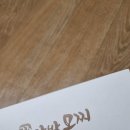 우리금강약국 이미지