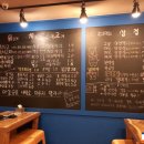 닭치고 닭갈비 이미지