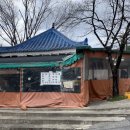약수터국수매점 네이버블로그