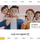 인 - 나주시 금영로 961-9 | 인