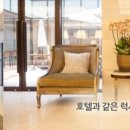 한빛현요양병원 이미지