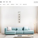 (주)동서가구 이미지