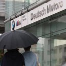 도이치 모터스(주) 이미지