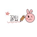 천서방김밥대전 이미지