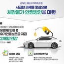 천연할인농수산물
