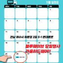 블루하드웨어