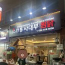 서동문로(남) 네이버블로그