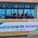 충주농협하나로마트