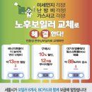 롯데알미늄(주)기공사업본부 이미지