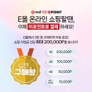 이몰
