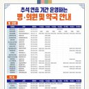 횡성약국 이미지