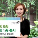 삼성전자대신프라자