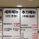 황치칼국수 이미지