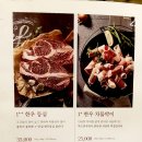 착한삼겹살 이미지