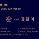 기장정비서비스 이미지