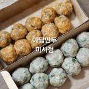 아담 | 미사역만두추천 굴림만두가 맛있는 아담만두 포장후기!