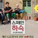 GOGO(고고)투어 이미지