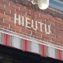 (주)태승 | [용산역 맛집] 효뜨 (베트남 음식점, n년째 또간집)