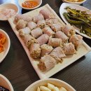 밀양인삼 돼지국밥