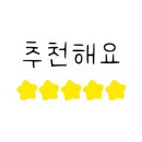 냉삼집수 이미지