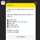 강화 홀리데이 이미지