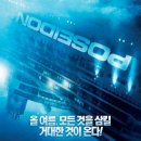 포세이돈 - 제주시 추자로 48 | 포세이돈