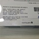 메르시모닝 이미지
