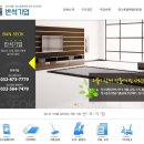 반석기업 이미지