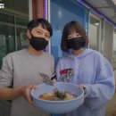 선주네 생선팜 | 선창횟집 충남 물회 추천