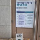 체인스커피세종정부 | 세종 정부세종컨벤션센터 커피 & 다과 케이터링 후기