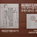 6월 말일날 을릉도 독도 이미지