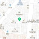 이마트24 R부평뉴타운점 이미지