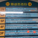 마이미네일