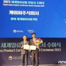 케이씨통상 뉴스1