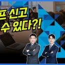 상속세 셀프 신고 누구나 가능하다? 상속세 필수 신고 서류 이미지