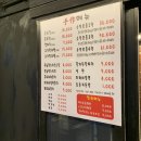 구구족 천호점 네이버블로그