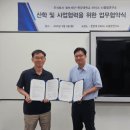 샤인스타트