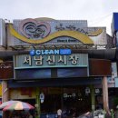 삼익약국 이미지