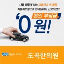 북부한의원 이미지