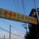 수성2호