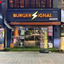 수제버거 맛있는 대구 계대맛집 [수제버거 버거시그널 성서계대점]