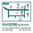 이노티안경 일산위시티점 이미지