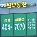 림수학교습소 - 진주시 진양호로 275 | 림수학교습소