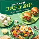 그린플랙스 네이버블로그