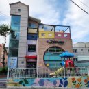 올리어린이집 이미지