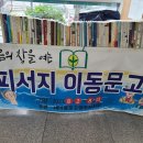 영주삼봉병원 이미지