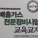 오케이종합카센타 이미지