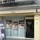 성남대로 1139번길 이미지