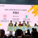 주식회사 올라커머스