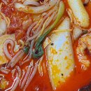 마라화나마라탕